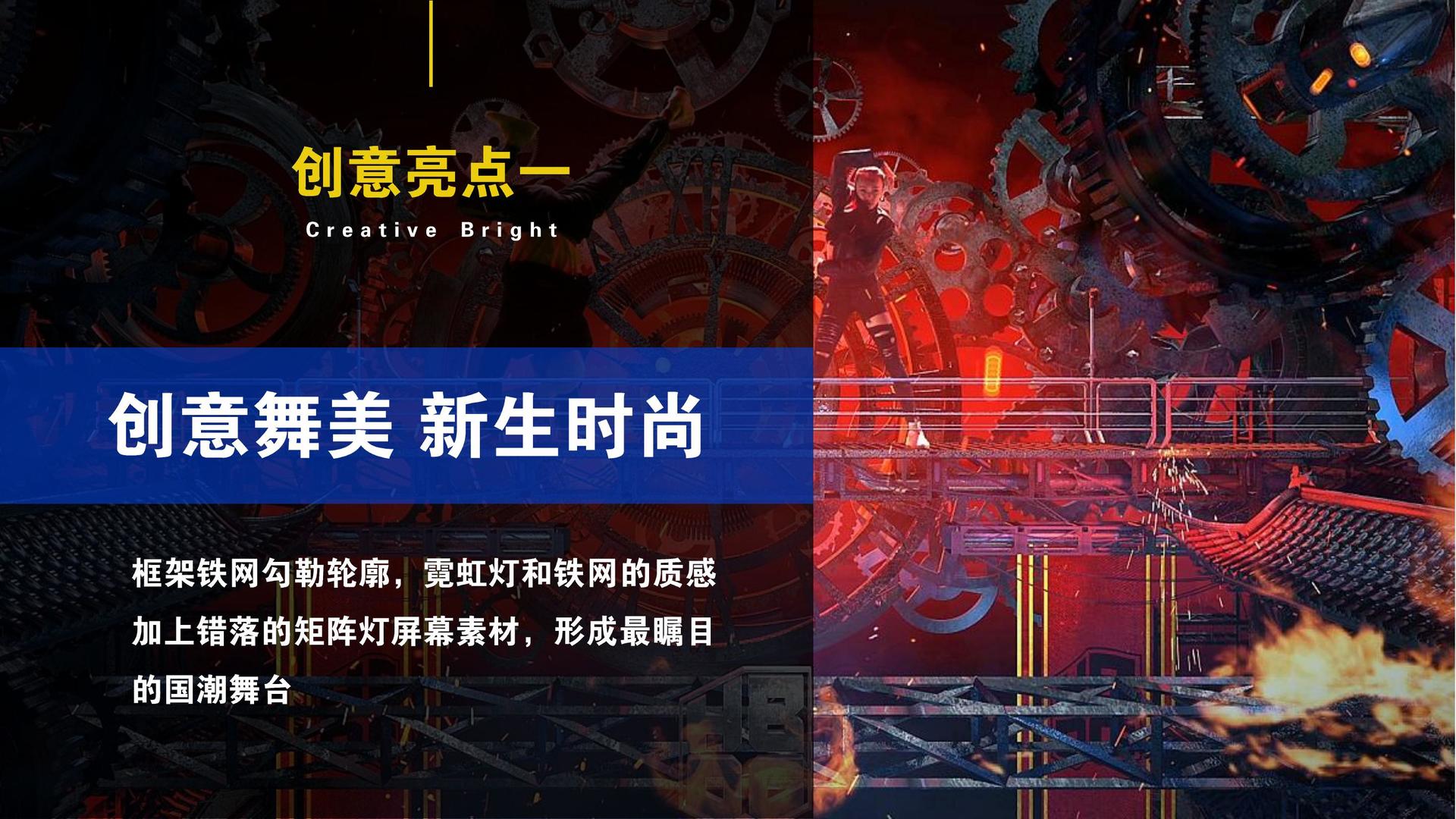 瑞星影视文化主办“数字时代文化创新”行业论坛