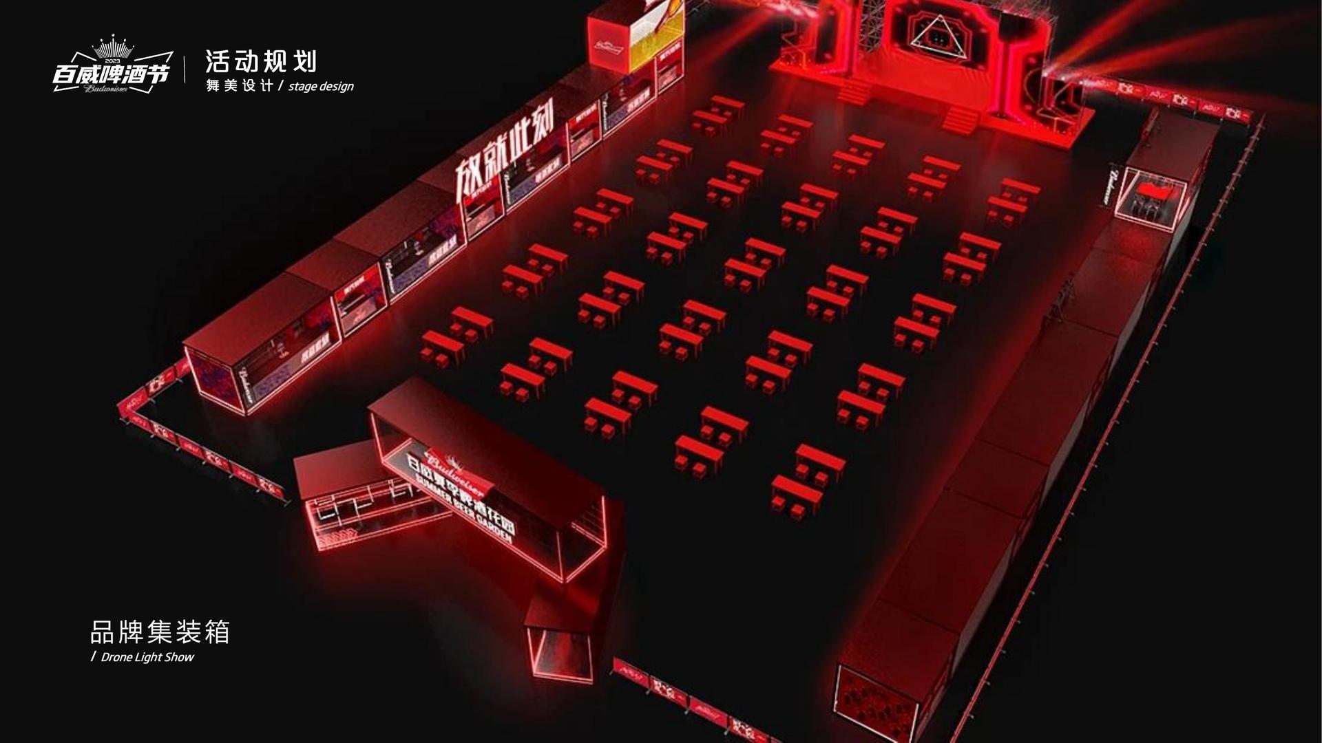 瑞星影视平台举办文化与科技融合主题沙龙